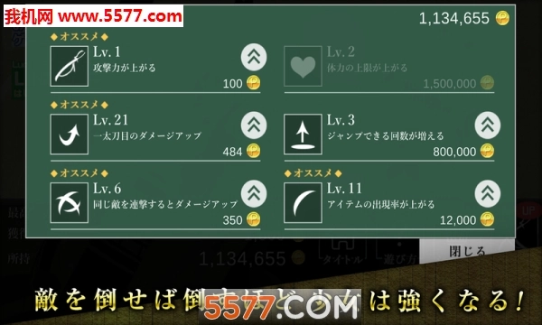 剪影少女斩安卓版