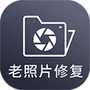 AI照片修复上色