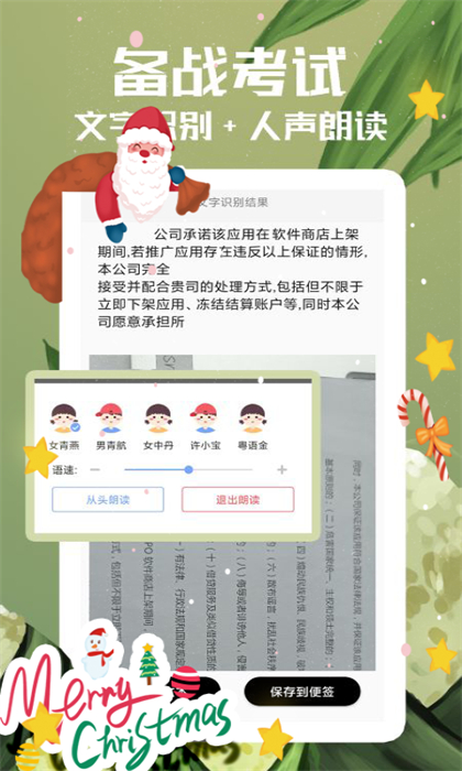 随记备忘录2026版图3