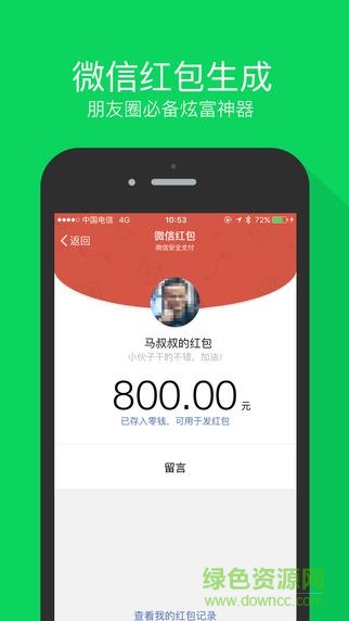 微商星球vip(3)