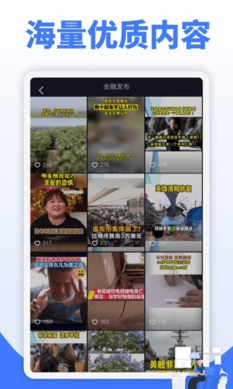 随手看视频官方最新版(2)