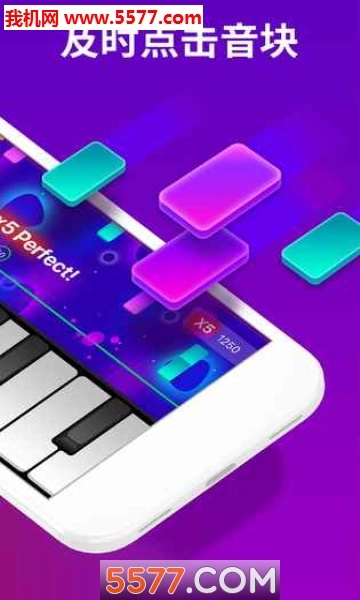 PianoCrush游戏图4