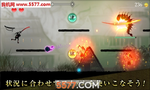 剪影少女斩安卓版