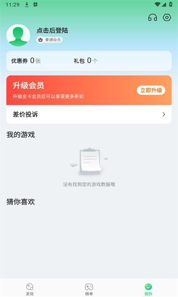 456平台直装版图1