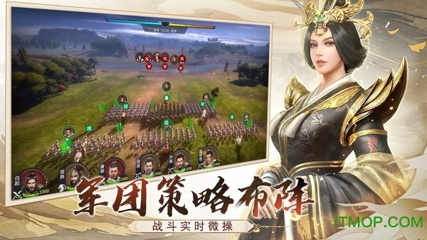 七雄纷争3d最新版图2