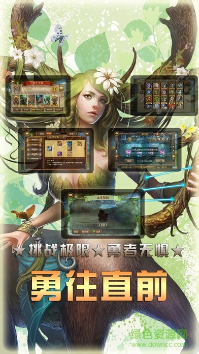 深渊之门