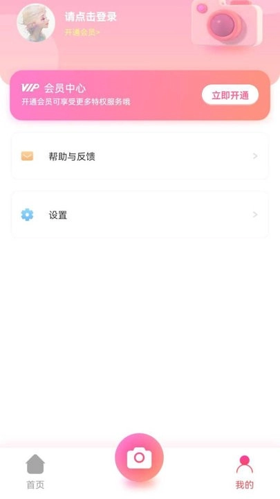 漫画秀