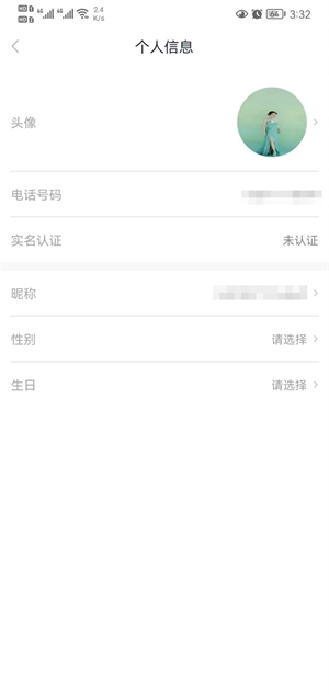 智慧洪湖图1