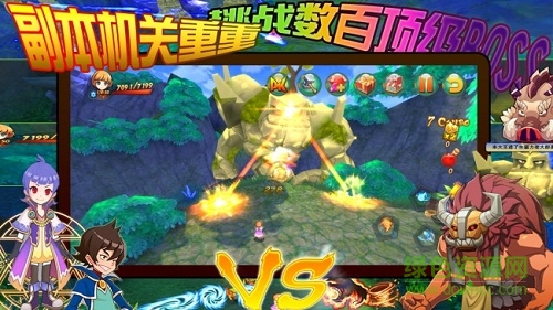 王者契约图1
