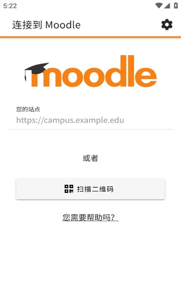 moodle正版图2