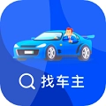车牌号找人