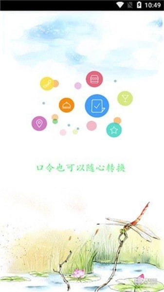 狸猫转换器最新版图3