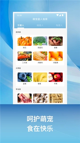小兔乐跑
