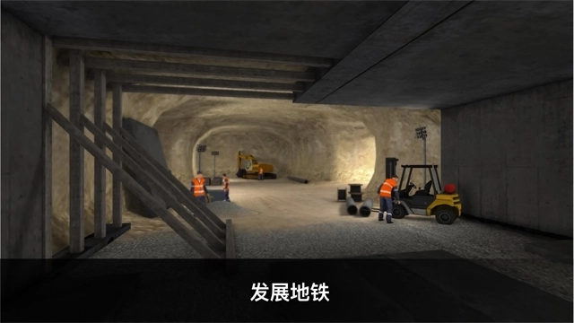 地铁模拟器3D游戏图5