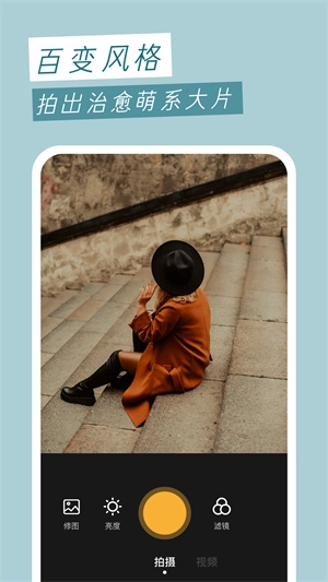 九柚拍照安卓版图1