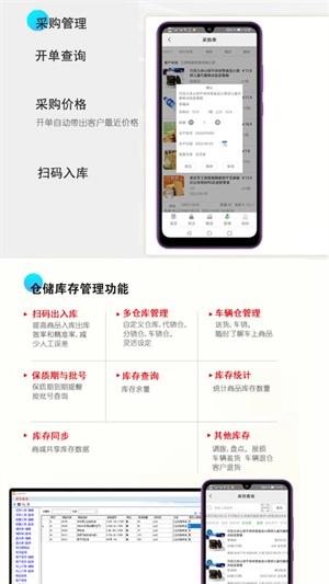经销仓库图3