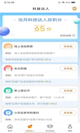 e合众图2