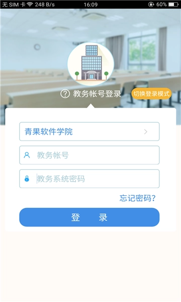 喜鹊儿平台无广告版图3