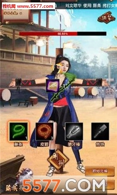 极品皇帝游戏正版图3