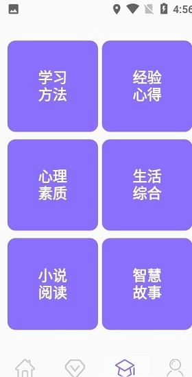 小学数学辅导图1