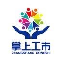 掌上工市免费版