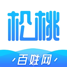 松桃百姓网最新版