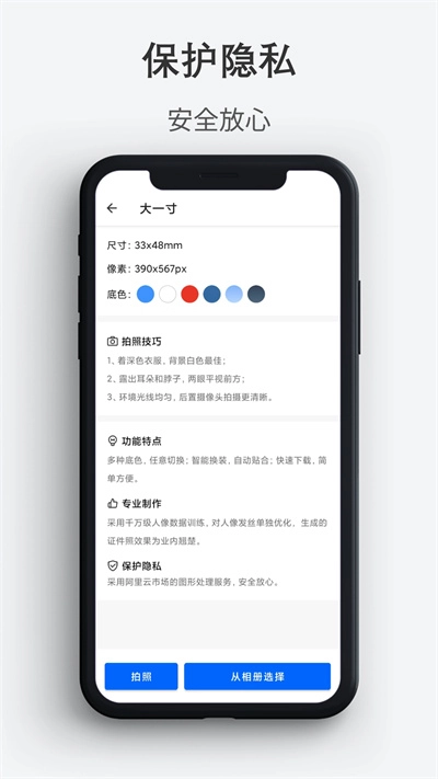最帅证件照图5