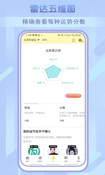 玄小助安卓版图5