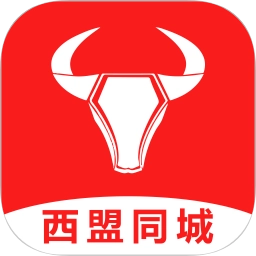 西盟同城原版