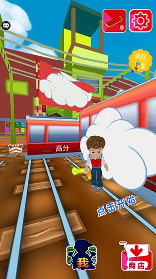 幼崽地铁跑酷