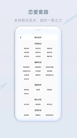洋葱变声器最新版图4