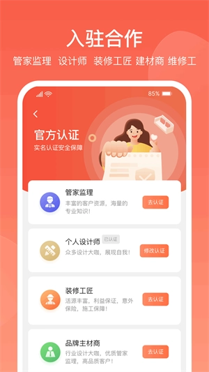 营昕居