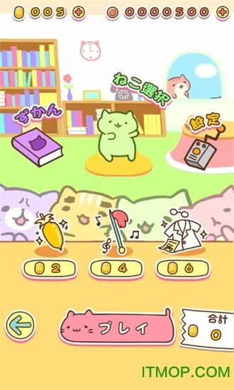 团团猫冲刺
