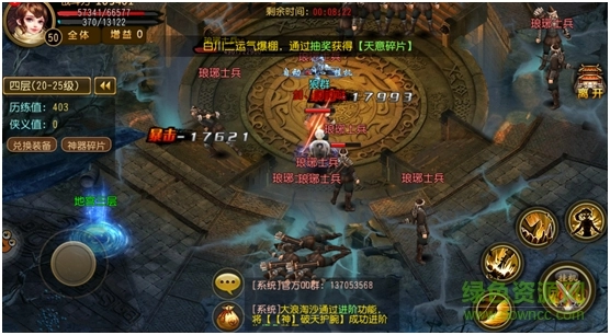 月影传说手机正版图2