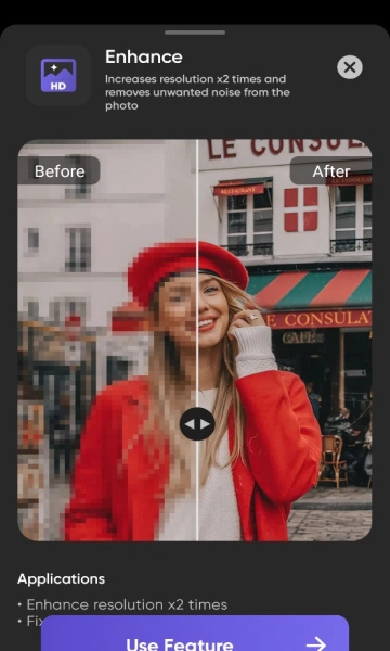PhotoTune照片增强器正版图3