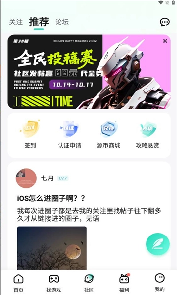 一元欧皇通用版-图2