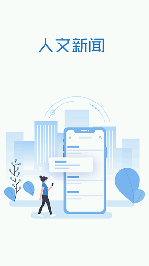 知音汉阳正版图1
