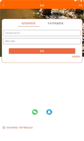 文旅海淀数字平台安卓官方版-图1