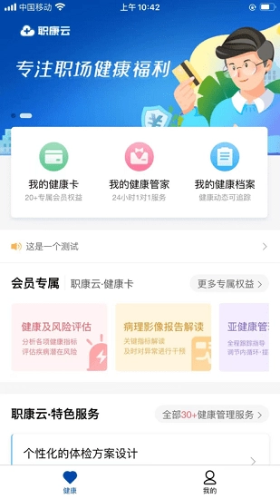 职康云(1)