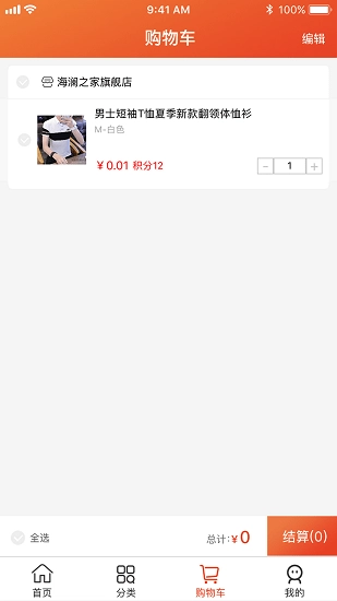 共利天下最新版图3