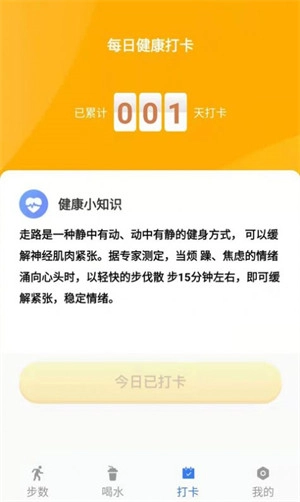 咔咔来了