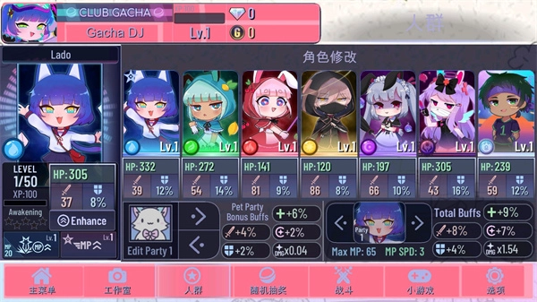 游戏截图