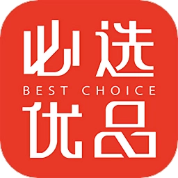 必选优品软件