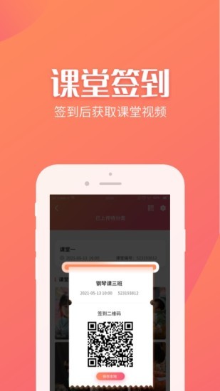 抓拍相簿机构版图1