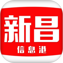 新昌信息港客户端安卓免费版