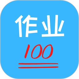 作业易百