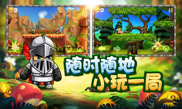 松饼骑士最新版图3