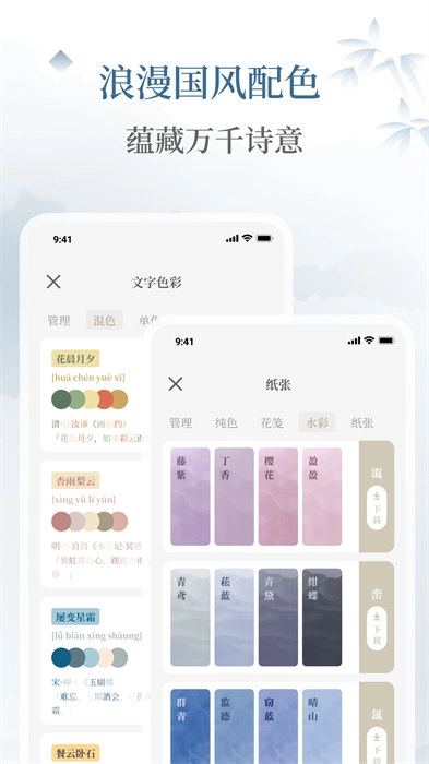 小隐笔记最新版2