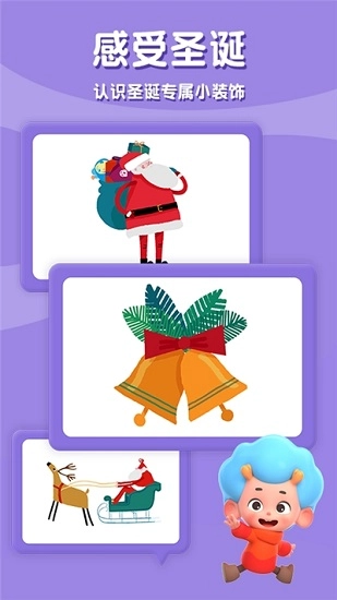 忆术家