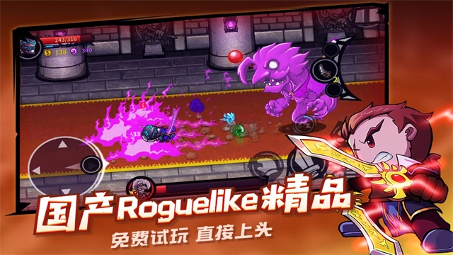 失落城堡修改器最新版图3